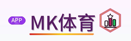 MK体育 Logo